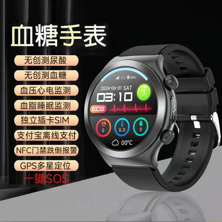 小米智能官方正品高精度无创测血糖血压尿酸血脂智能手表心率睡眠