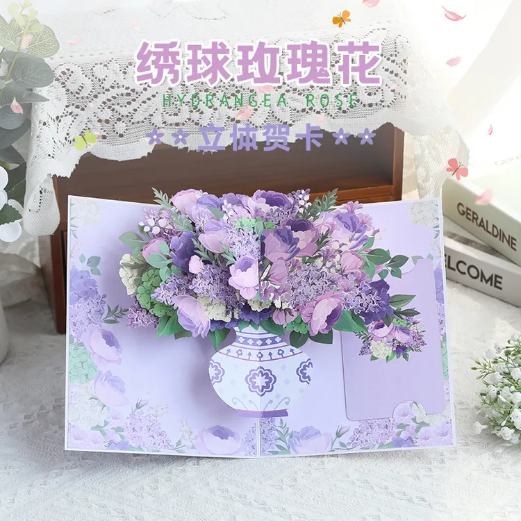 教师节贺卡心意礼物手工diy创意立体卡片幼儿园 学生送教师节礼物