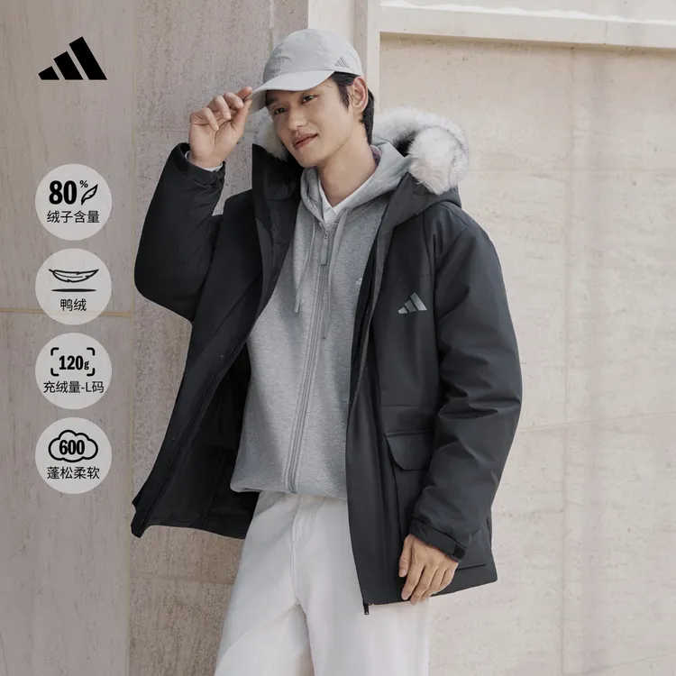 双旦礼遇阿迪达斯600蓬拒水休闲保暖鸭绒羽绒服男女款秋冬 KQ5509