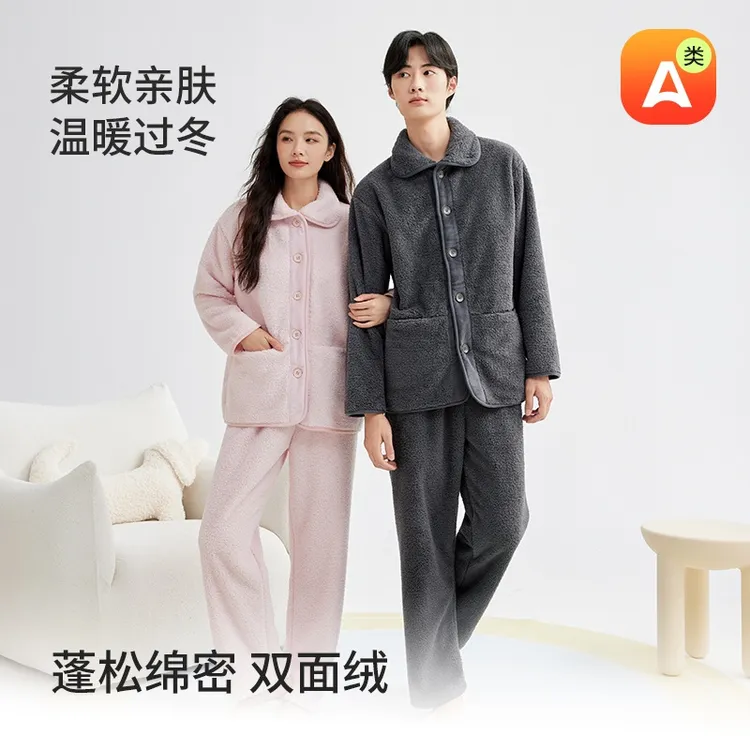 纯禧珊瑚绒睡衣女加厚秋冬高领翻领保暖女士纯色冬季家居服套装