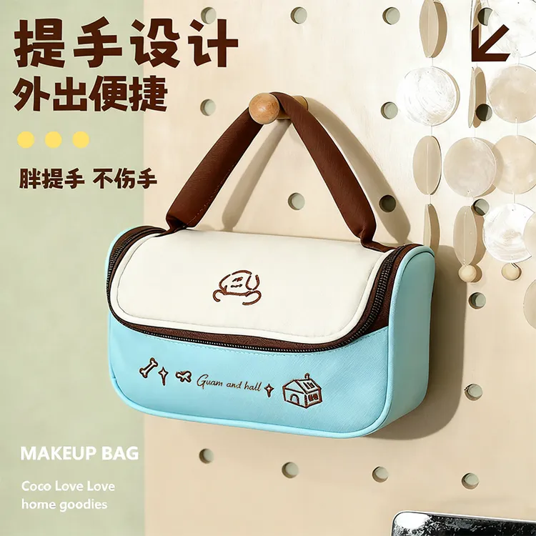 多巴胺化妆包新款手提便携化妆袋外出旅行大容量化妆品洗漱收纳包