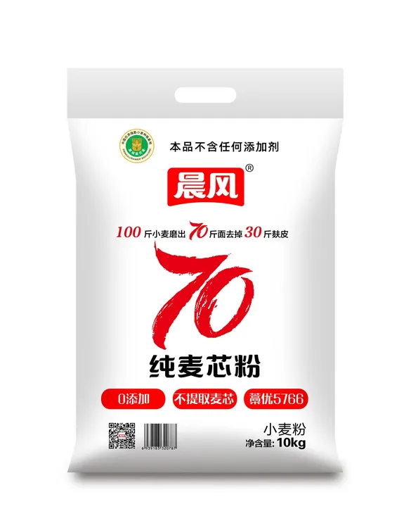 【零添加】（顺丰包邮）20斤纯麦芯粉面粉