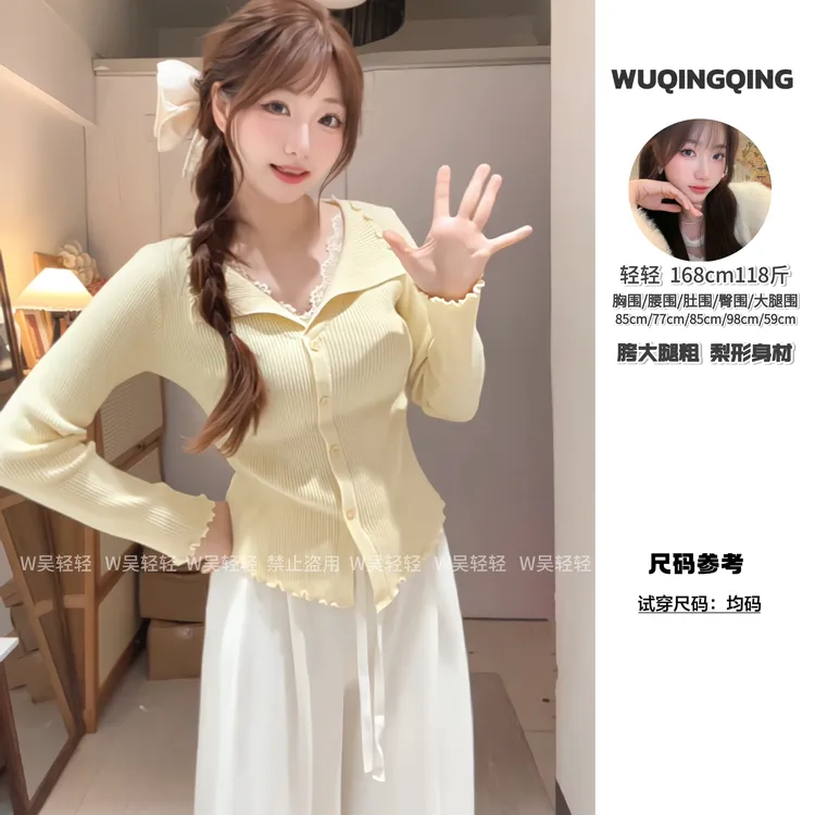W轻轻|【小黄油奶酪】温柔风甜美针织打底衫毛衣春秋冬百搭上衣