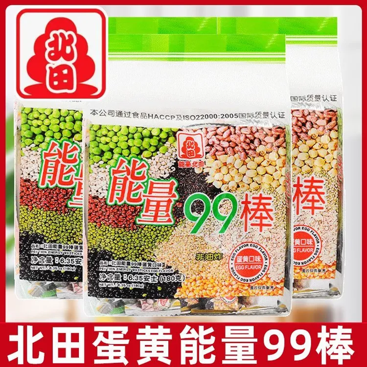 台湾北田能量99棒180g袋装糙米卷米果蛋黄夹心粗粮休闲膨化零食