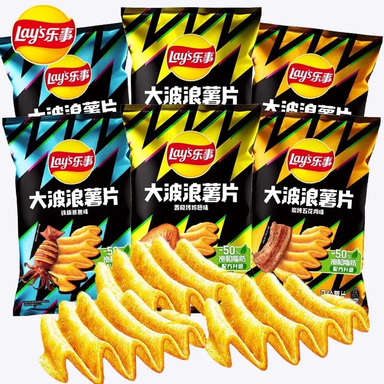 乐事大波浪薯片解馋小零食超好吃办公室上班宿舍囤货休闲小吃食品