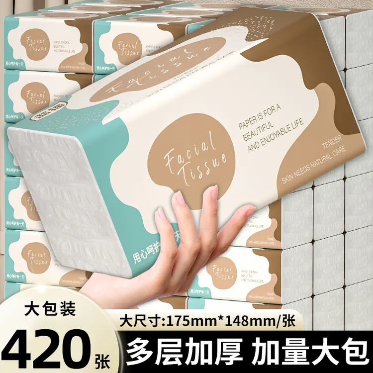 【直播专属】厚肤云朵系列抽纸30大包