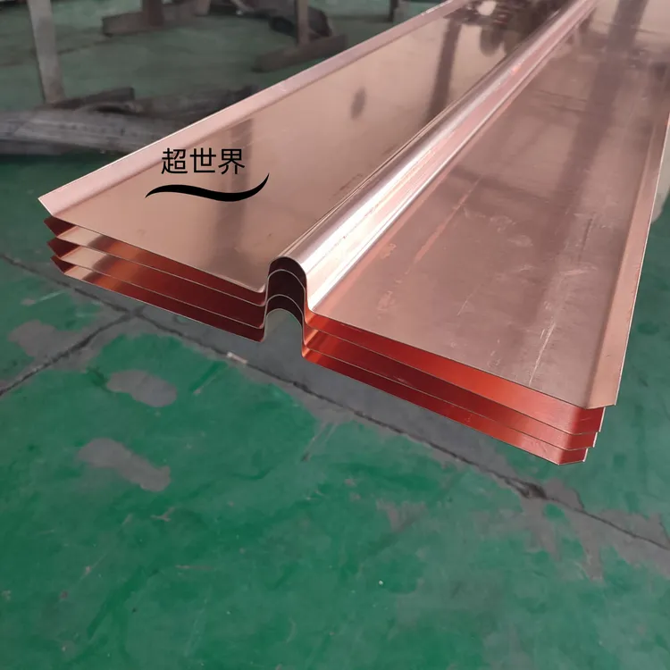 紫铜止水带止水铜片伸缩缝止水带钢板铜片止水带膨胀丁基钢板