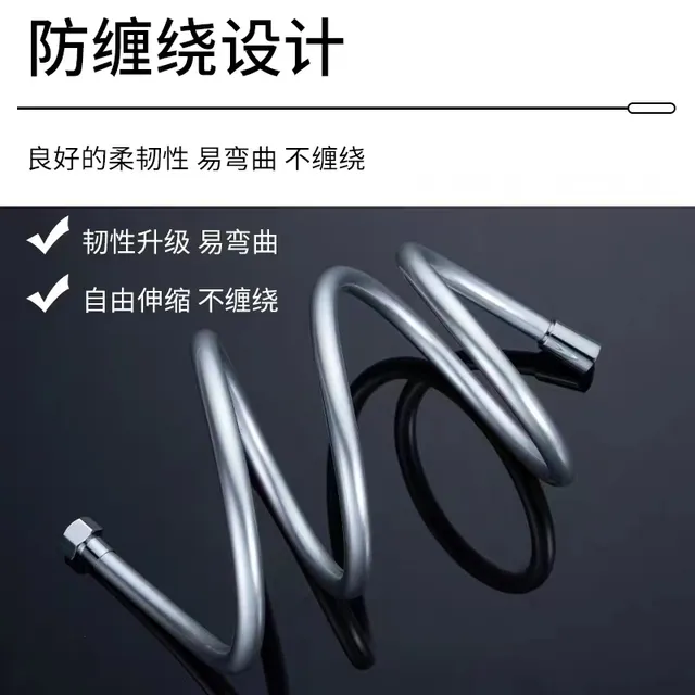 家用热水器防爆pvc花洒水龙头喷头淋浴管通用防缠绕软管配件水管