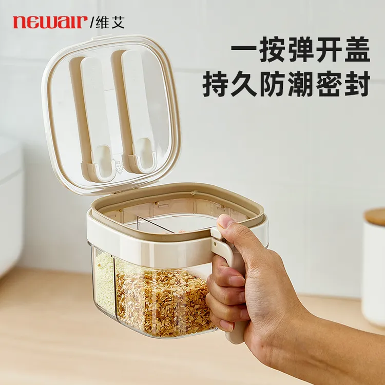 维艾调料盒家用多格一体厨房调味瓶罐组合盐佐料分装收纳密封防潮