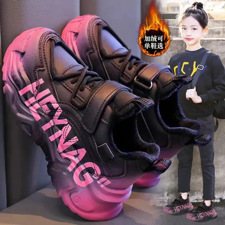 女童冬季加绒二棉鞋女孩软底运动鞋男童耐脏保暖老爹鞋中大童冬鞋