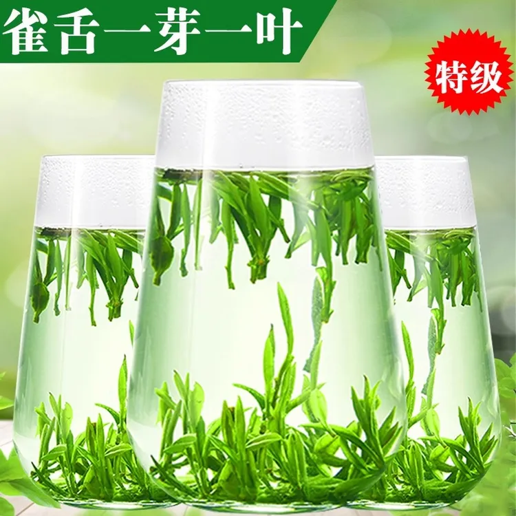 正宗特级雀舌2025新茶绿茶叶一芽一叶嫩芽毛尖高级办公浓香型春茶
