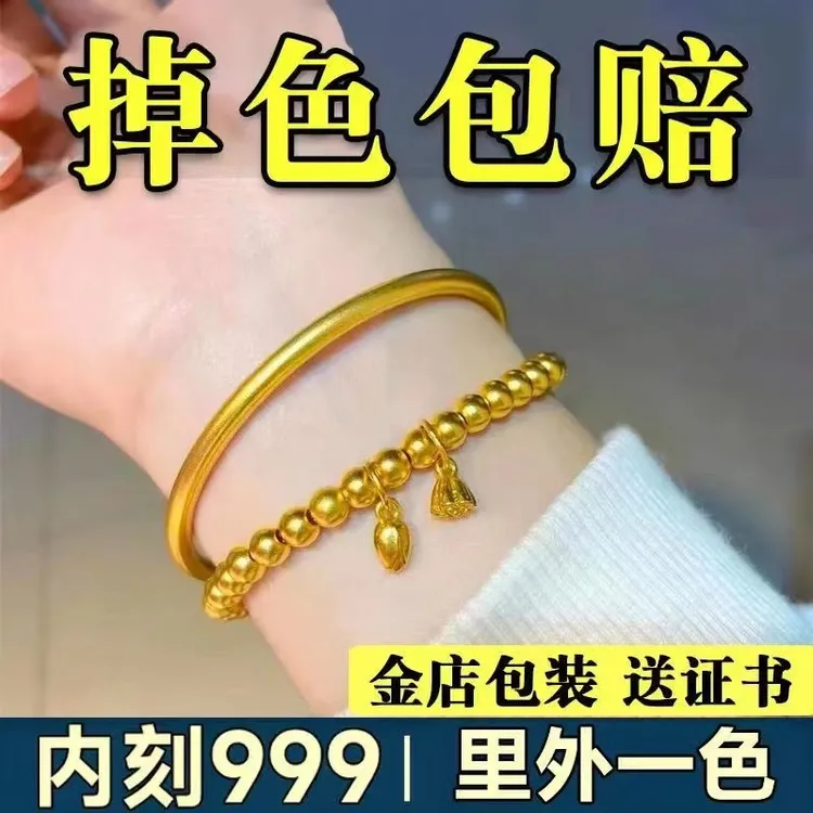 【老鳳祥款式】时尚带钢印爆款素圈磨砂手镯女款不掉色古法新款礼品