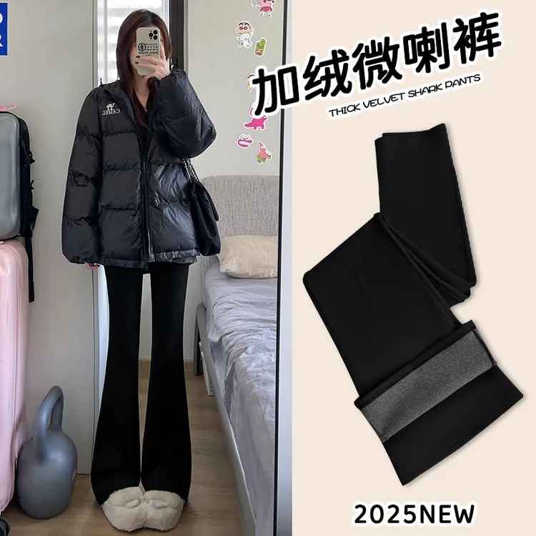 黑色微喇叭裤女秋冬加绒2025新款加厚休闲高腰显瘦垂感马蹄鲨鱼裤