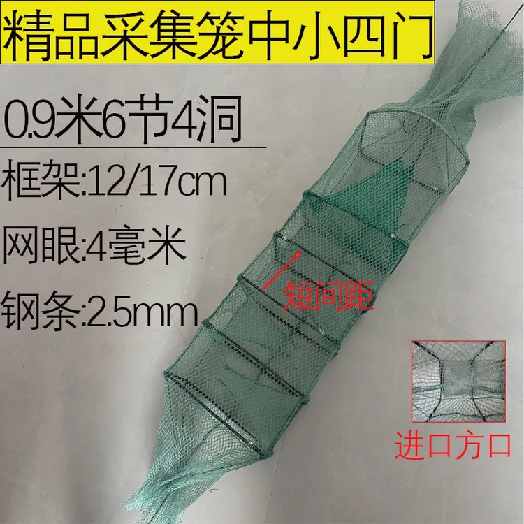 加厚网布黄鳝泥鳅专用地笼户外捕捉适用
