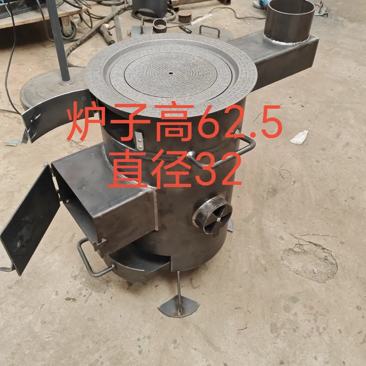 煤柴两用气化炉，全套，不包括烟筒管