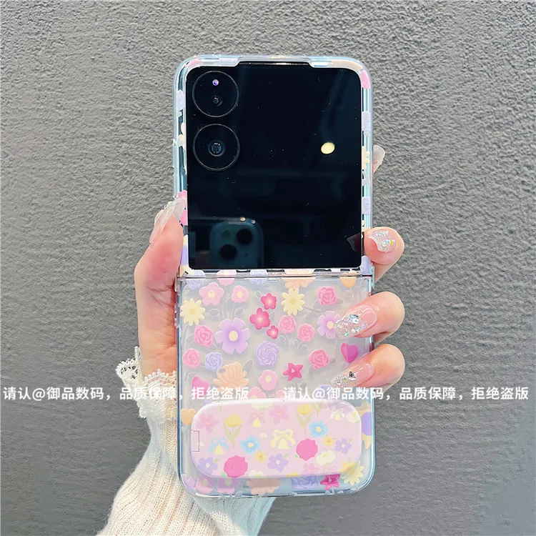 透明折叠壳适用华为荣耀/OPPO/VIVO/小米/三星手机壳华为pocket2