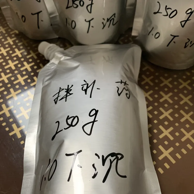 兰寿泰狮金鱼下沉观赏鱼中补药饲料防止感冒生病增肥增色——500克