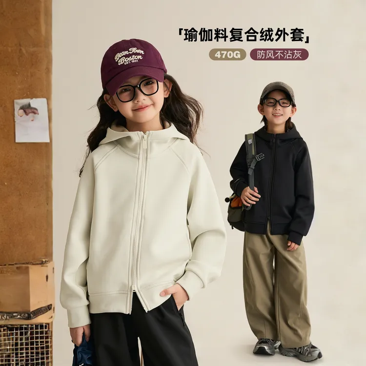 童装外套2025新款秋冬季儿童连帽卫衣外套男女童拉链保暖加绒外套