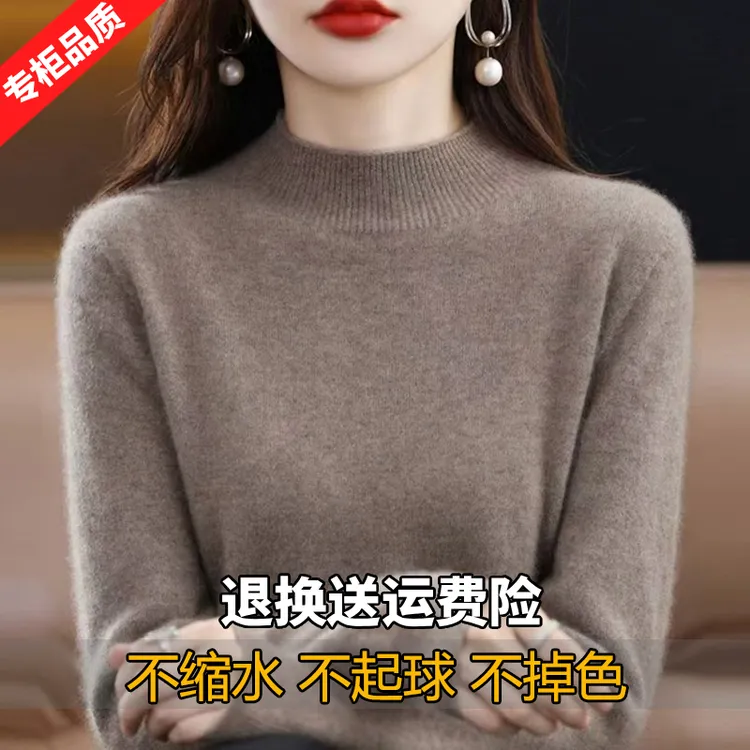 专柜品质羊毛衫女毛衣秋冬半高领打底衫加厚显瘦宽松衣套头可机洗