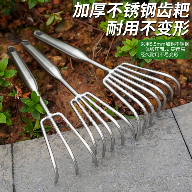 【加长柄】不锈钢一体焊接柄小耙子园艺多爪耙松土耙园林赶海耙子