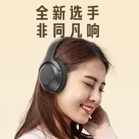 【十妹专属】耳麦耳机家用