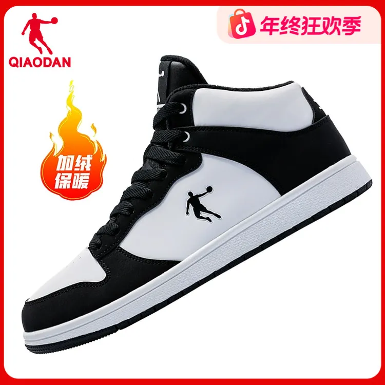 【加绒】乔丹秋冬板鞋高帮男女款潮流情侣经典黑白休闲鞋运动鞋男鞋