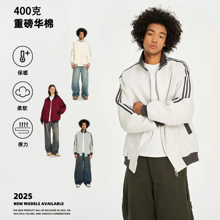 2025春秋三条杠开衫撞色卫衣夹克男女同款L8018