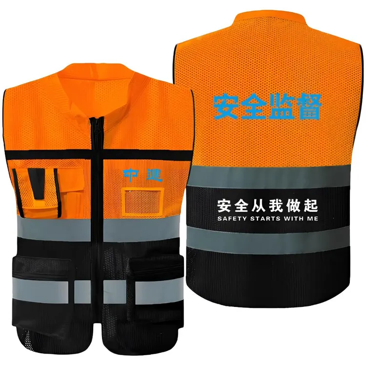 小圆领拼色管理人员反光背心安全施工马甲反光衣外套骑行交通
