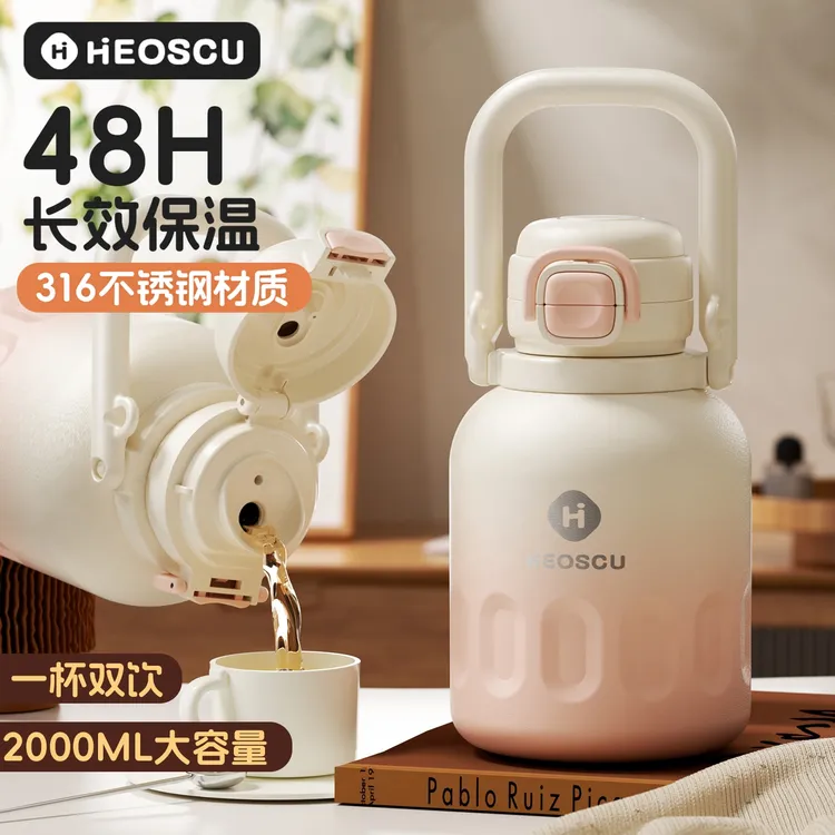 保温杯大容量2000ml女生高颜值大号学生上学专用吸管水杯子25新款