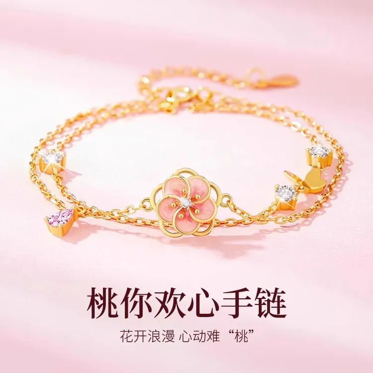 925银手链 桃花手链纯银女款2025新款轻奢精致女士生日礼物送女友