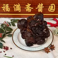 酱香狮子头咸菜5年老咸菜芥菜疙瘩咸菜山东狮子头芥菜咸菜福满斋