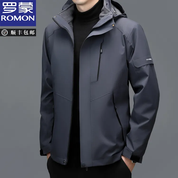 罗蒙冲锋衣男士加厚三合一夹克秋冬宽松休闲可拆卸防风登山服外套