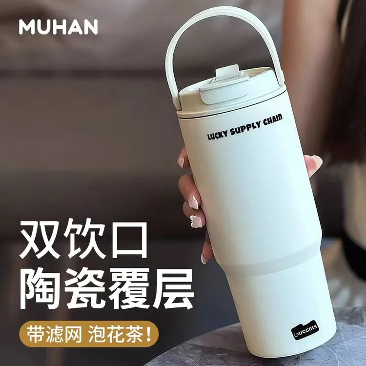 保温杯女生高颜值2025新款大容量水杯学生专用吸管咖啡杯外出携带