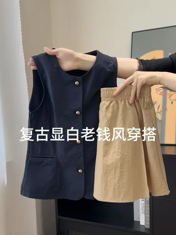 2025夏季韩版时尚休闲百搭显瘦无袖马甲背心女半身裙两件套装气质