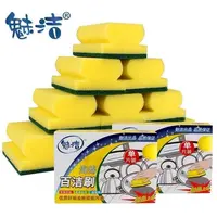 (6块)魅洁洗碗海绵块大号卡板单片装