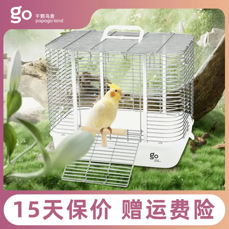 千鹦鸟舍鹦鹉外出笼手养玄凤牡丹大空间横丝户外外出手提便携鸟笼