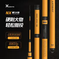 雷臣赤练蛇NX超轻超硬新款鲢鳙鲤鱼碳素大物台钓手竿暴力巨物竿