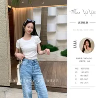 【大王钻钻T】<中秋国庆大狂欢>时尚圆领短袖小个子修身显瘦t恤