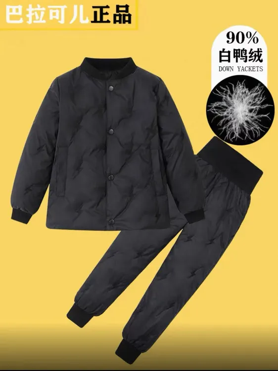 巴拉可儿男童羽绒内胆轻薄儿童中大童女孩冬季洋气保暖衣内穿校服