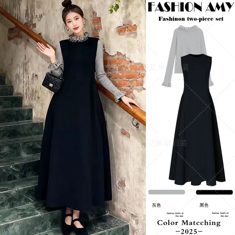 孕妇装秋冬套装新款时尚韩版气质荷叶边针织打底衫显瘦毛呢背心裙