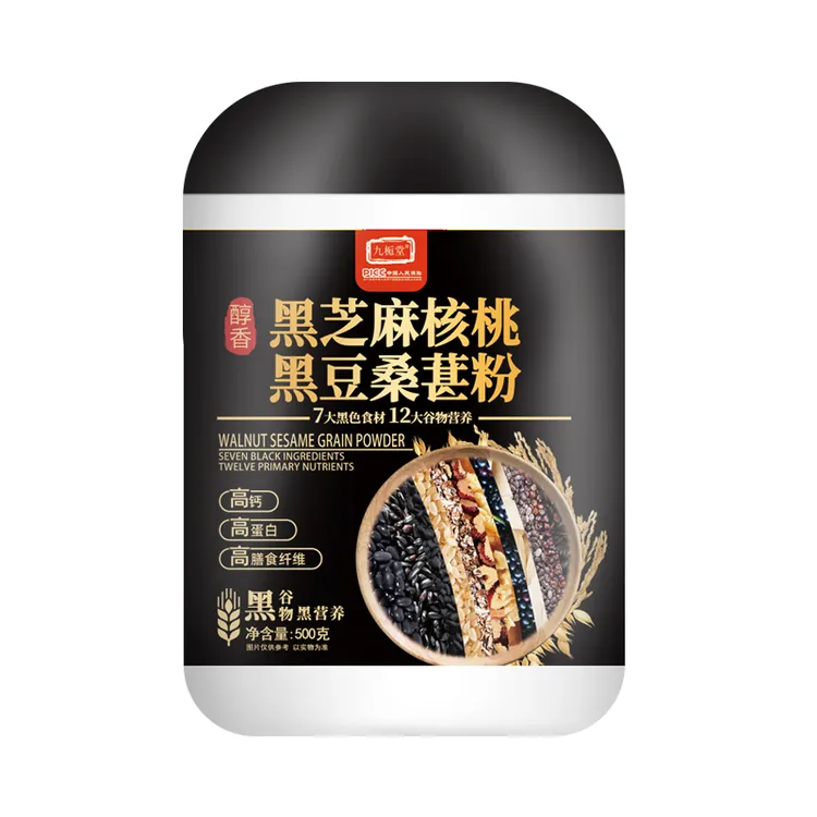   黑芝麻核桃黑豆桑葚粉代餐即食