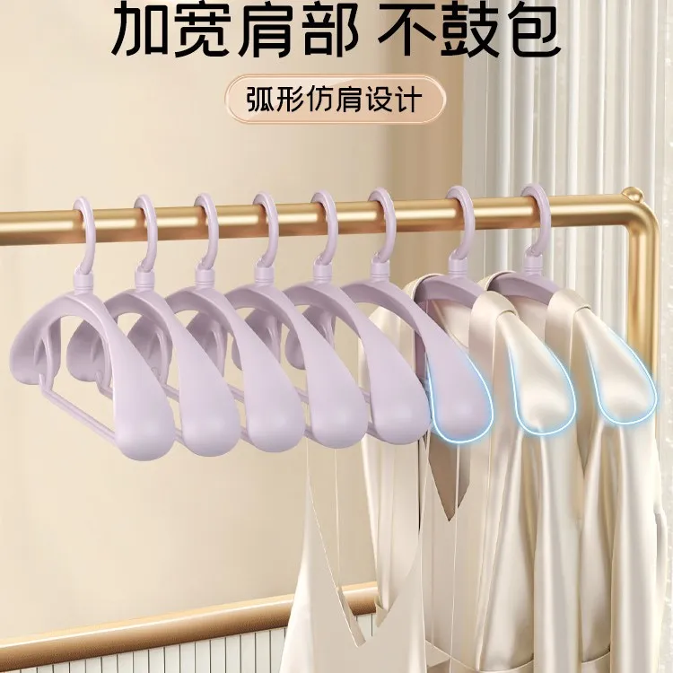 防滑无痕加宽旋转挂衣架衣架子衣挂衣服架晾衣架晒衣架挂钩防肩角