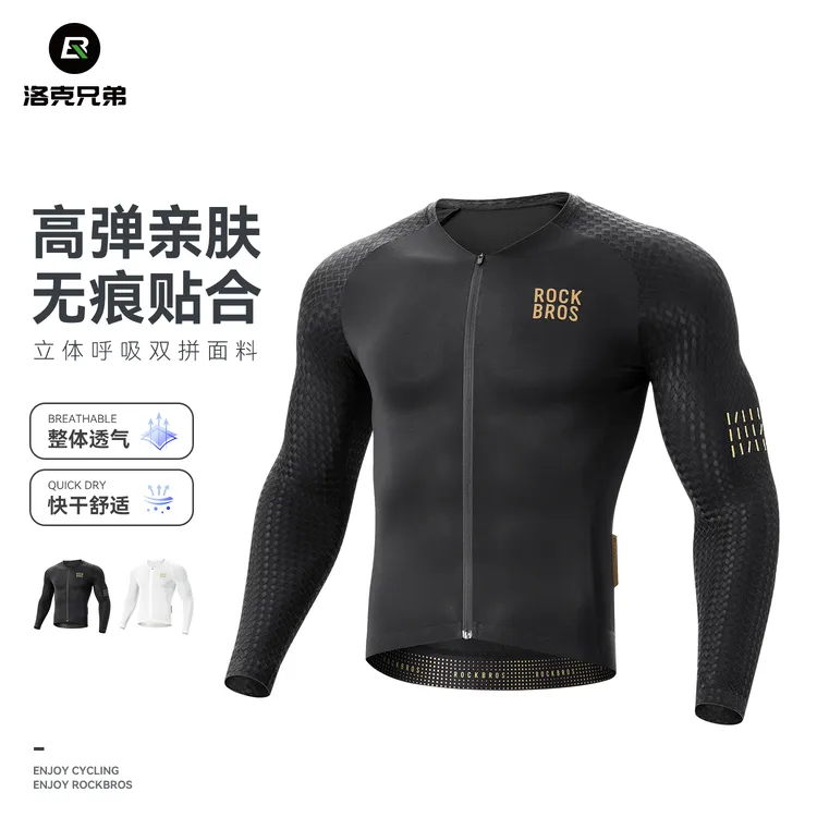 洛克兄弟骑行服长袖上衣套装专业公路自行车运动服透气男款夏秋季
