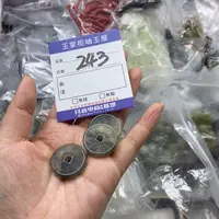 岫玉吊坠吊坠未镶嵌多样性，发一个