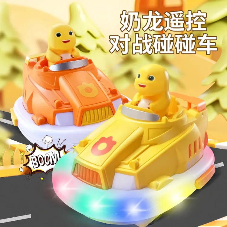 奶龙遥控碰碰车玩具男孩互动礼物儿童双人对战卡丁车遥控电动汽车