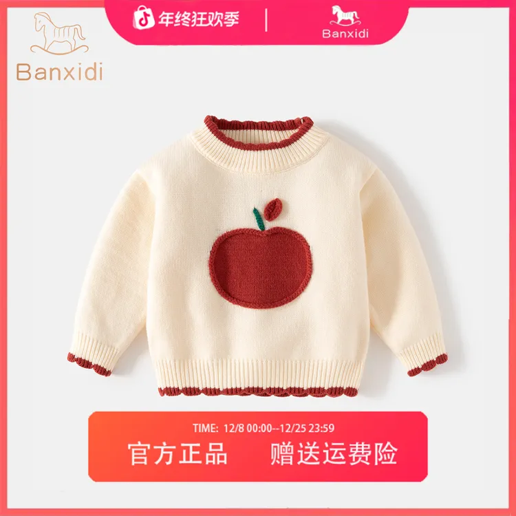 班喜迪女童毛衣冬季2025新款洋气女宝宝针织毛线加绒上衣儿童童装