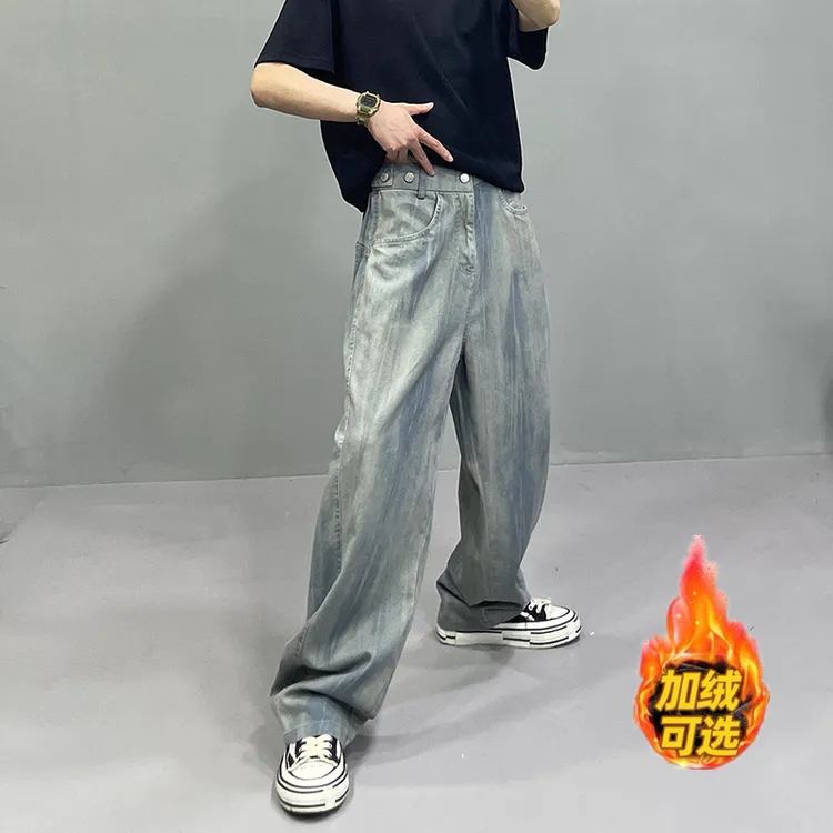 大风车秋冬加绒设计感复古扎染洗水蓝色牛仔裤男宽松直筒阔腿长裤