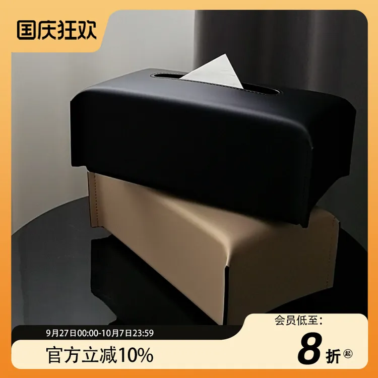 法式抽纸盒客厅轻奢高级感卫生纸巾盒黑色极简高档艺术餐巾纸盒