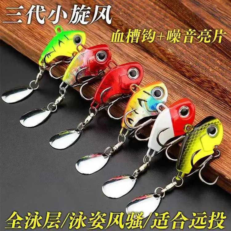 远投逗逗vib路亚饵旋转亮片小旋风拇指vib路亚假饵淡海水海钓套装