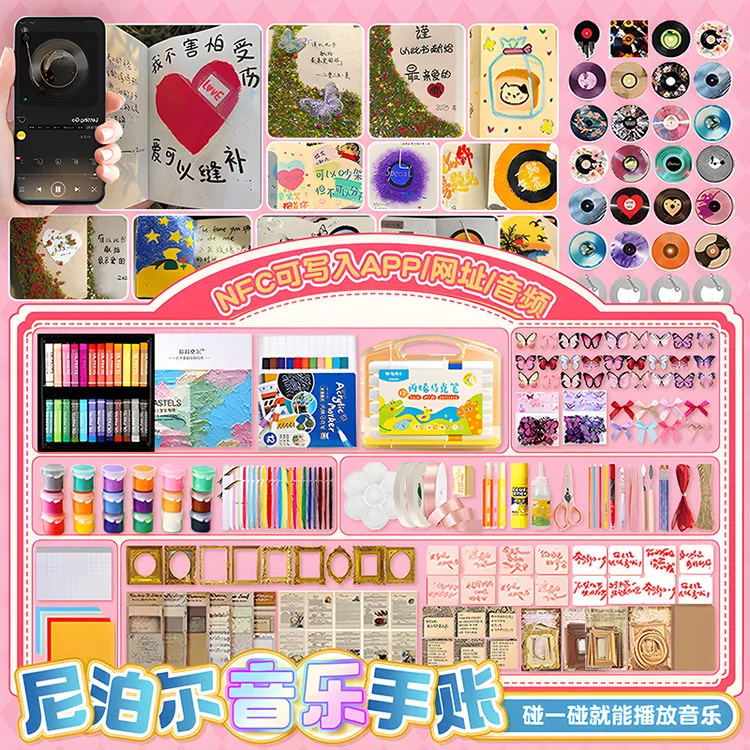 【新品包邮NFC芯片】尼泊尔材料包diy手账本记事本礼物现货女孩礼物